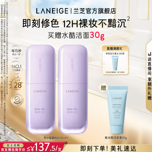矫色修颜提亮