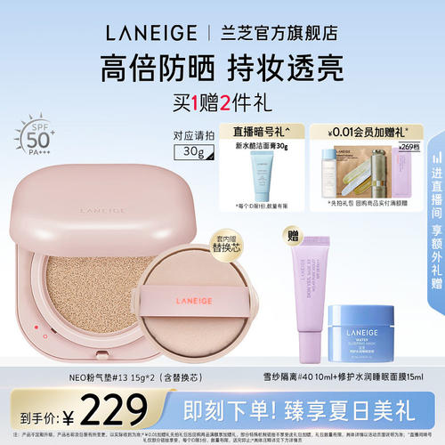 立体钻光,干皮挚爱