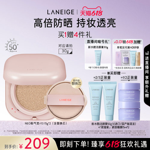 立体钻光,干皮挚爱