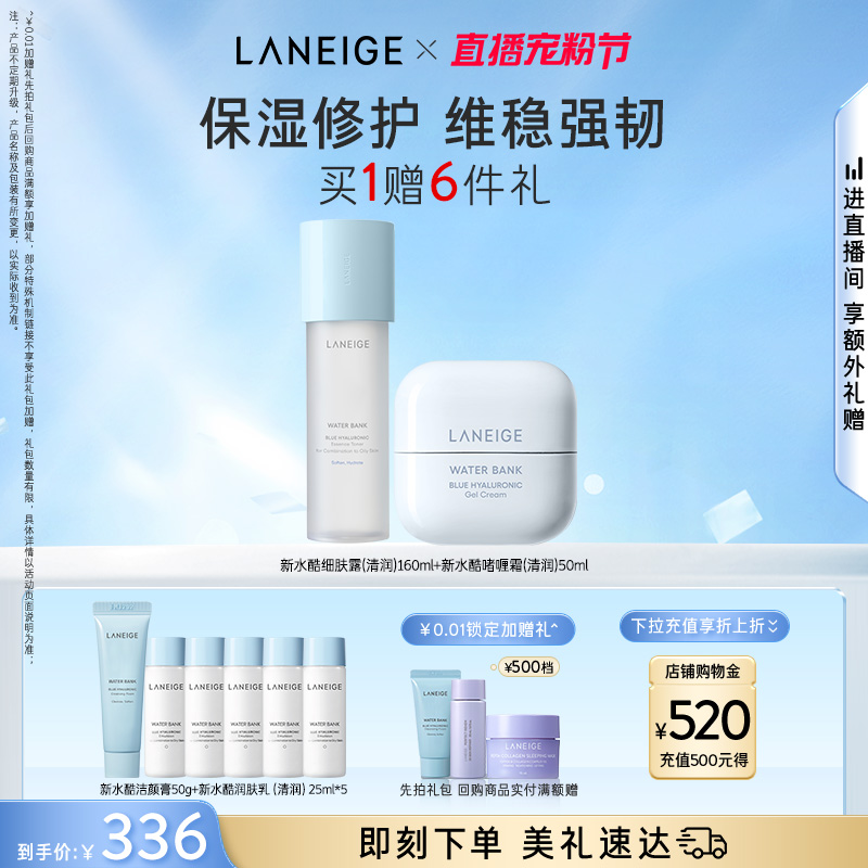 保湿修护 维稳强韧