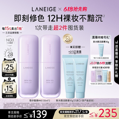 矫色修颜提亮