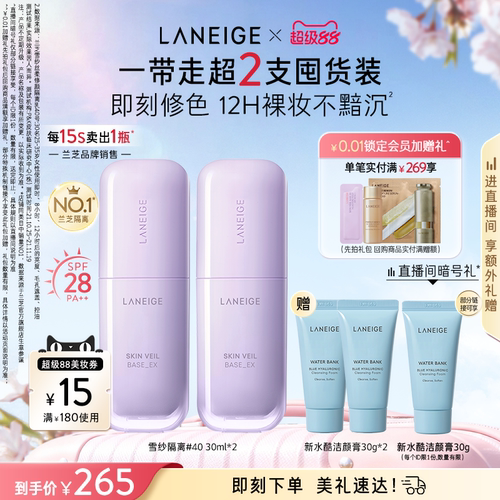 矫色修颜提亮