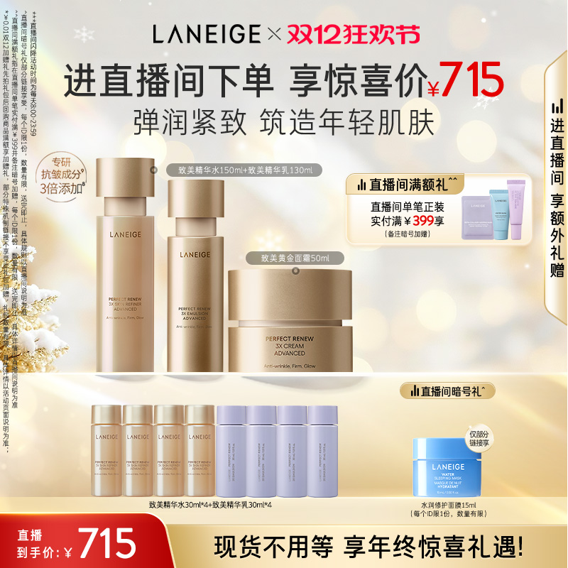 Բר֥ƽˮ˪鱣ʪ޻ˮ¿ 715Ԫ