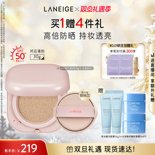 立体钻光,干皮挚爱