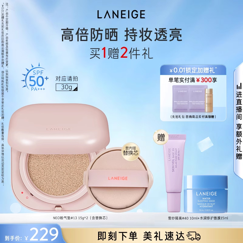 立体钻光,干皮挚爱