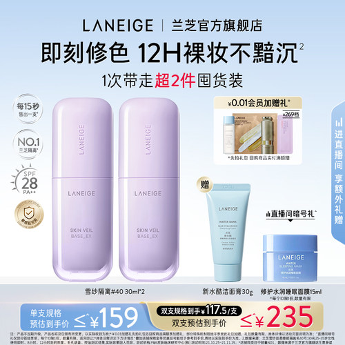 矫色修颜提亮