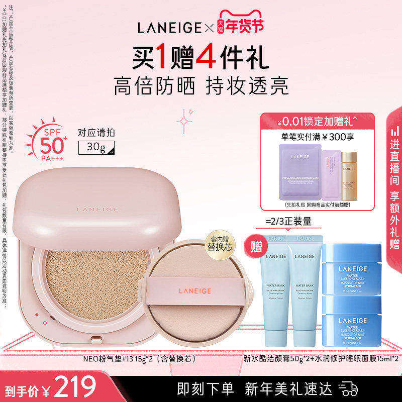 �����������֥NEO����bb��覷�ɹ͸��������ӯˮ������ 209Ԫ