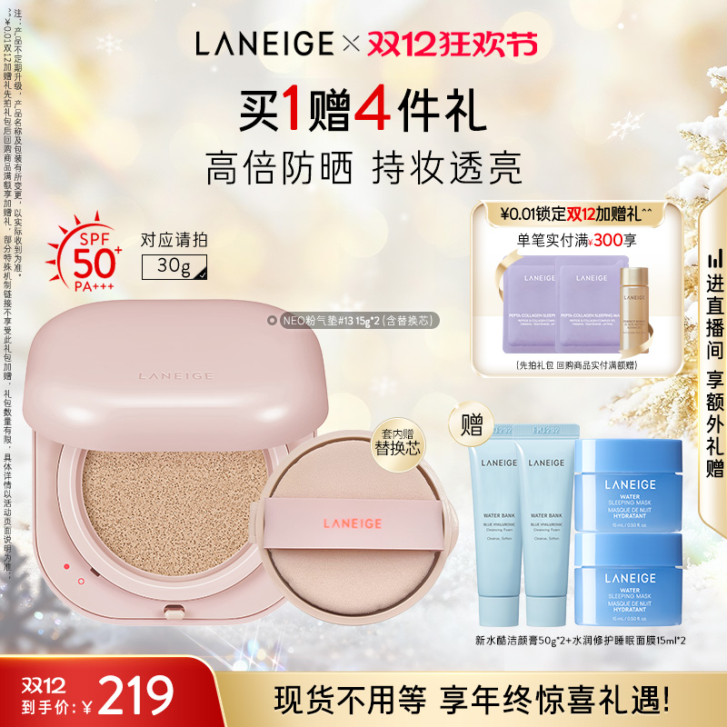 立体钻光,干皮挚爱