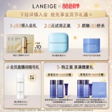 [Новогодние подарки] Lange Синшуй прохладный месяц -левт мягкий сухой увлажняющий крем