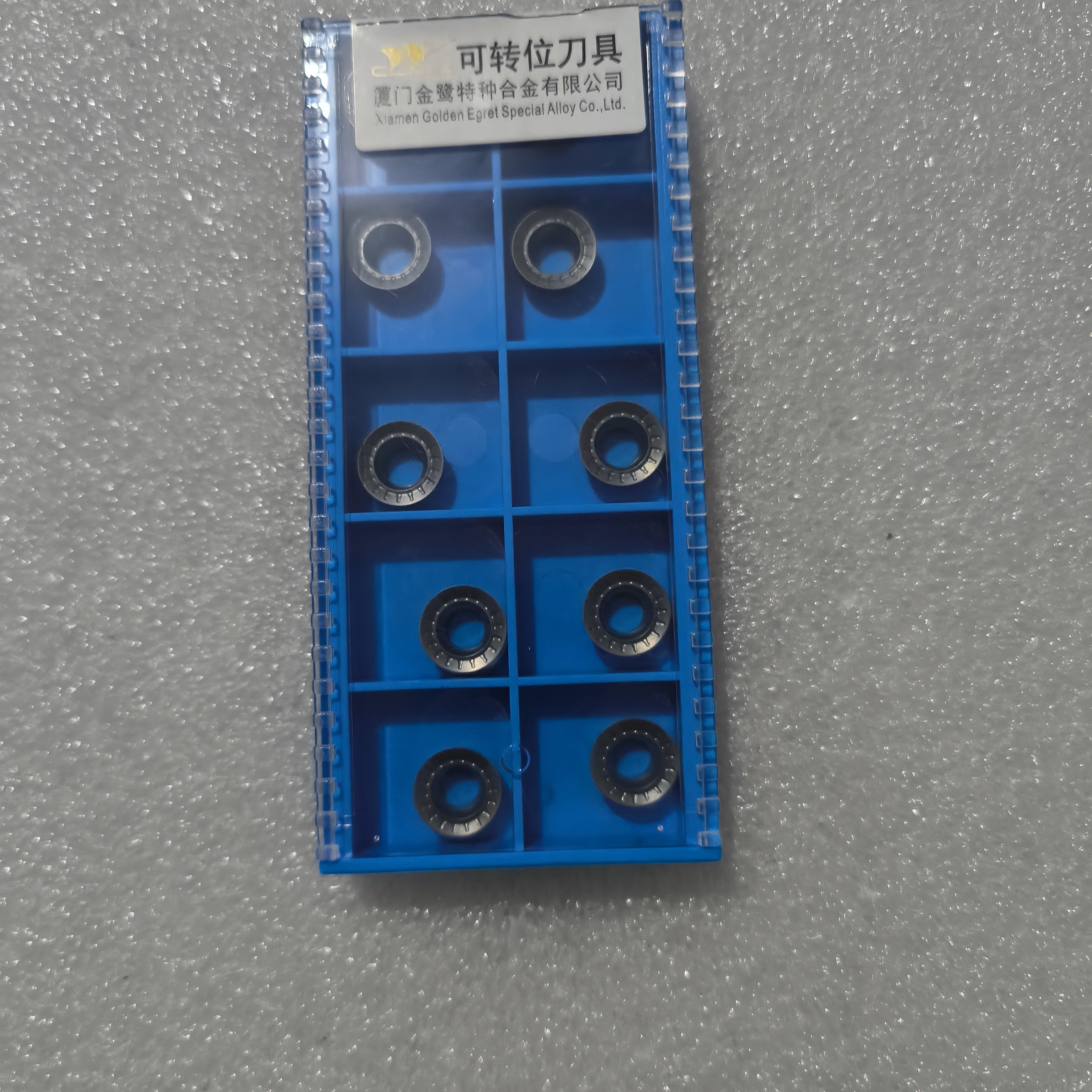 厦门金鹭铣刀片你有量我有价。