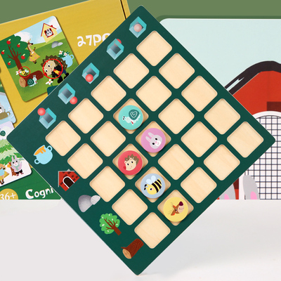 方位专注力训练亲子互动益智桌游