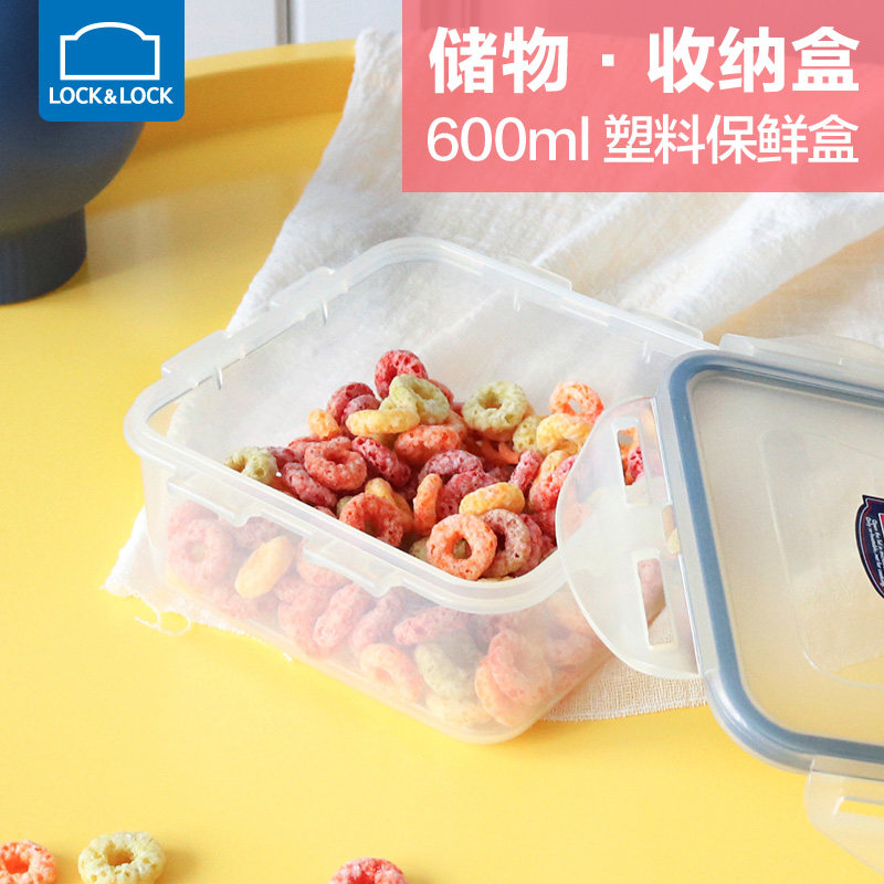 正品locklock乐扣乐扣塑料保鲜盒600ML密封微波便当餐饭盒HPL854在类目 餐饮具, 保鲜容器/保鲜器皿, 保鲜盒中 - 来自Buy2taobao.com提供专业的淘宝代购服务