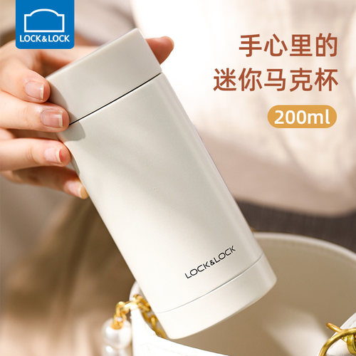 乐扣乐扣不锈钢迷你保温掌心水杯