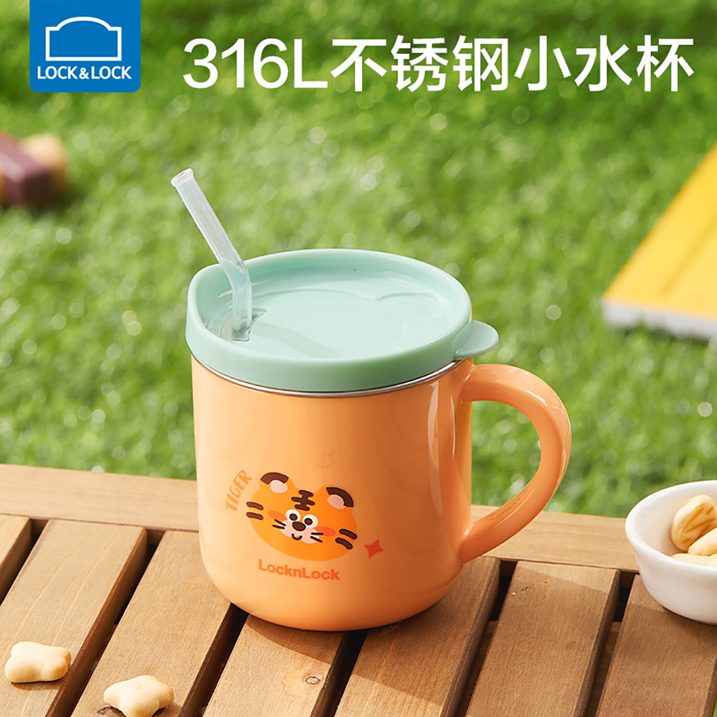 乐扣乐扣防摔不锈钢带盖牛奶杯图片