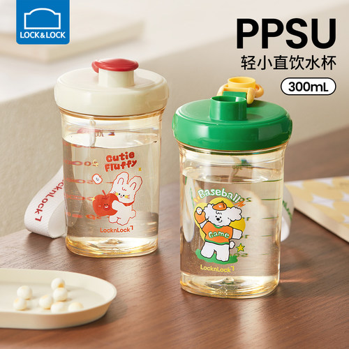 乐扣乐扣儿童水杯学生上学喝水杯