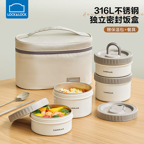 乐扣乐扣不锈钢饭盒便携餐盒套装