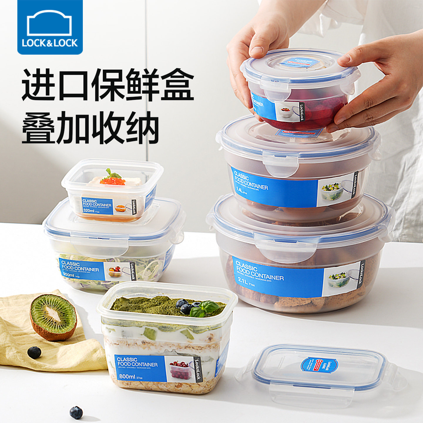 乐扣乐扣保鲜盒微波炉饭盒便当盒