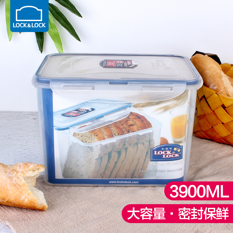 热销23件需要用券乐扣乐扣塑料保鲜盒3.9L大容量衣物食品冰箱密封收纳盒HPL829