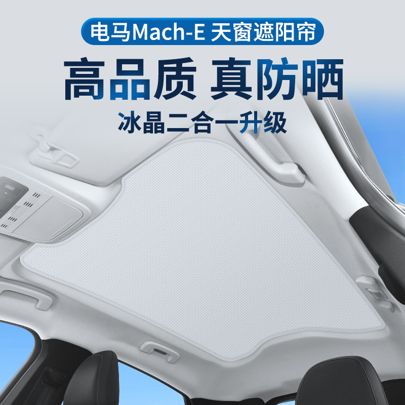 高科技冰晶纳米！防晒合二为一！