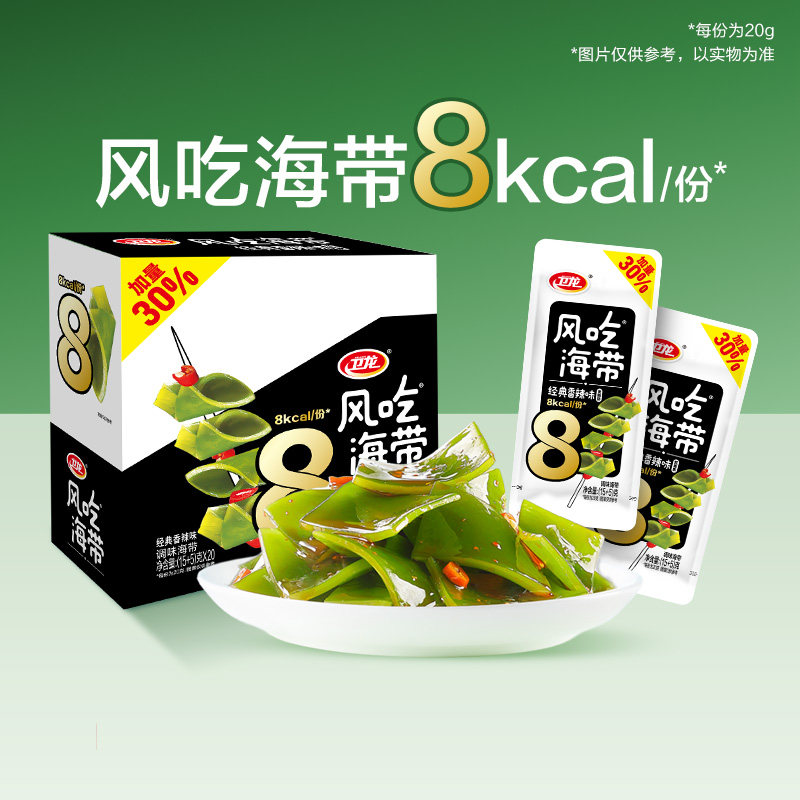 卫龙风吃海带劲爽香辣味400g盒装（15+5)克*20包）图片