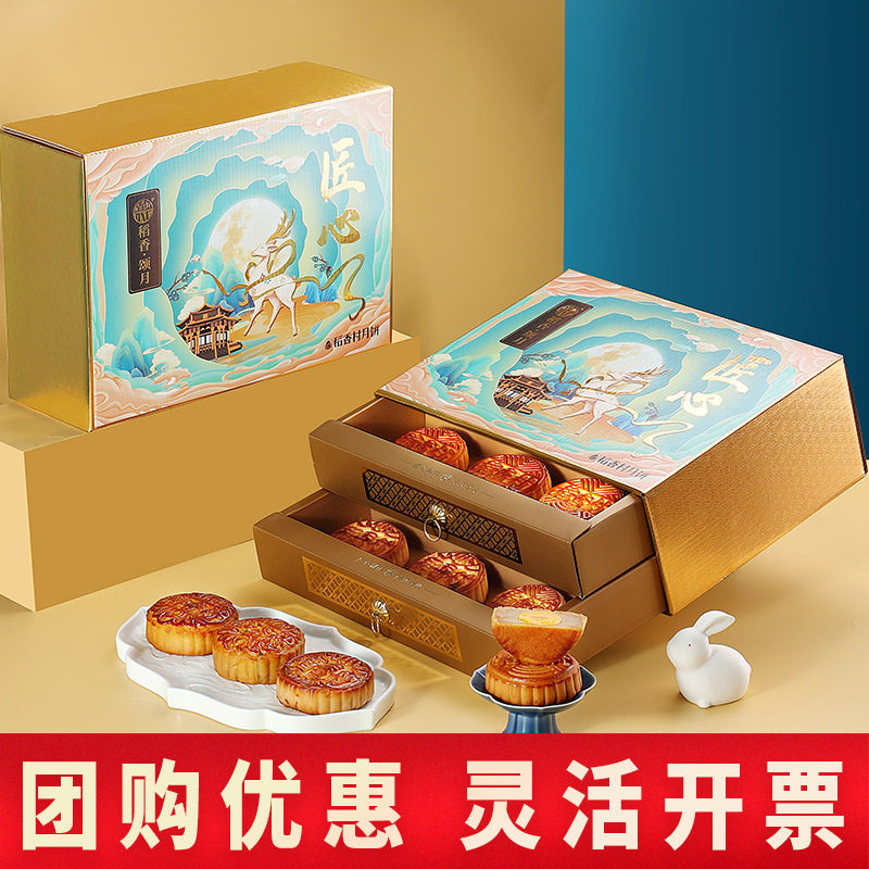 稻香村月饼礼盒双层稻香颂月800g蛋黄莲蓉栗蓉豌豆黄饼中秋节送礼