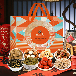 知味观坚果礼盒知味开心杭州特产山核桃健康零食礼包年货摆盘送礼