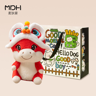 马年吉祥物公仔生肖马毛绒玩具公司年会醒狮马摆件新年礼物公仔