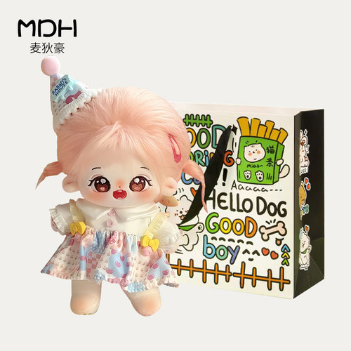 新款卡通网红棉花娃娃20cm毛绒公仔玩偶可换装娃娃送女孩生日礼物