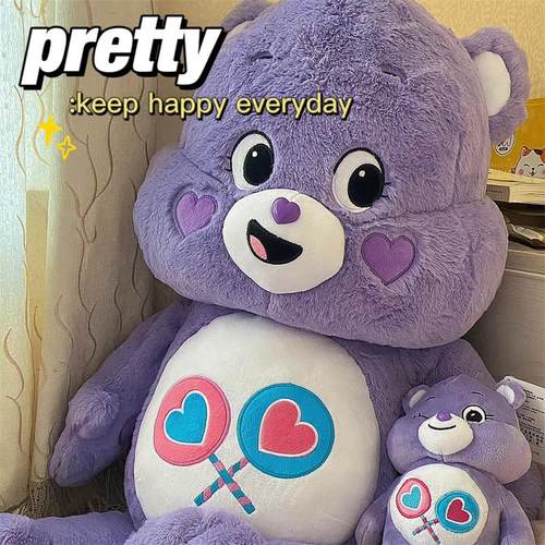 公仔玩偶小熊彩虹款大号