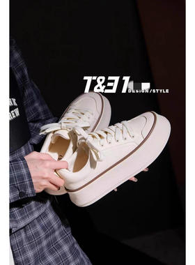 奶呼呼配色百搭厚底鞋秋新款韩系增高女板鞋减龄矮帮皮面设计师款