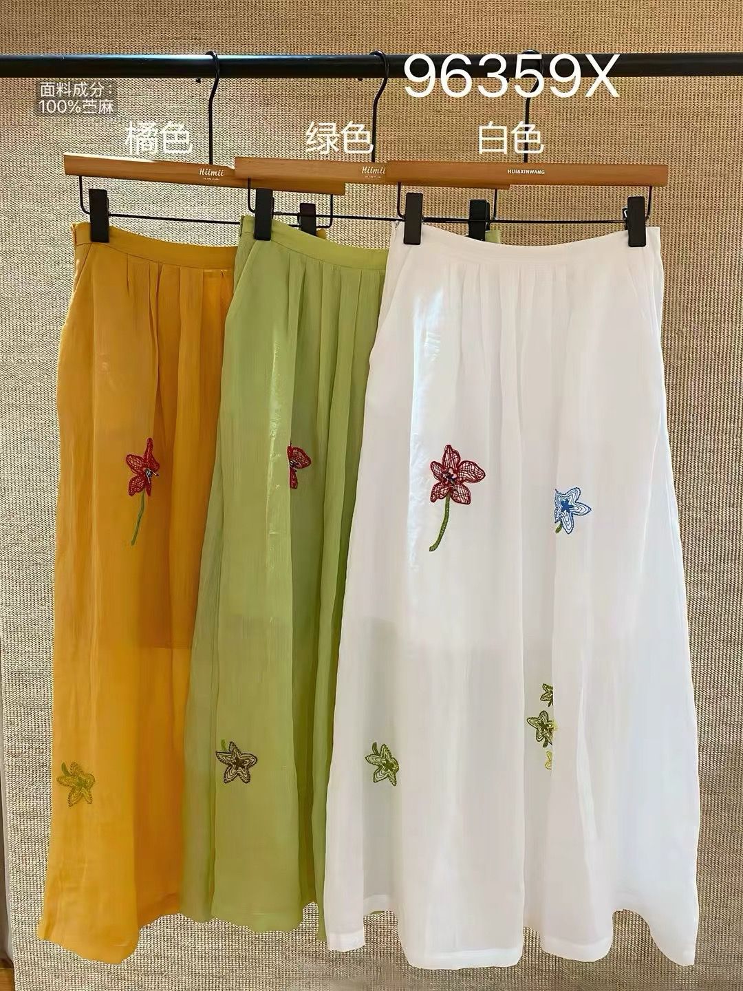 长夏花屿 东方彩绣大摆裙 零压窈窕显瘦感花朵图案飘逸甜美半身裙