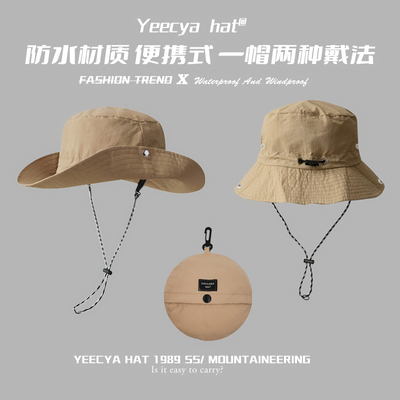 可折叠防水口袋速干登山帽子女夏季户外露营钓鱼遮阳防晒渔夫帽男