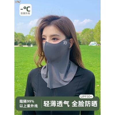 全面防晒遮阳防晒冰丝冰凉舒适