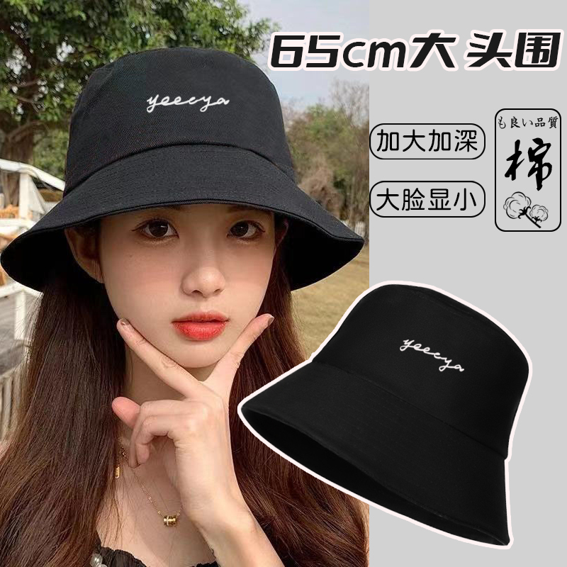 Yeecya高档刺绣渔夫帽子显脸小水桶遮阳盆帽男女65cm大头围加大码