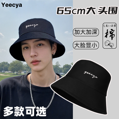 高档加宽加大码渔夫帽子显脸小水桶遮阳盆帽棉质日系65cm大头围