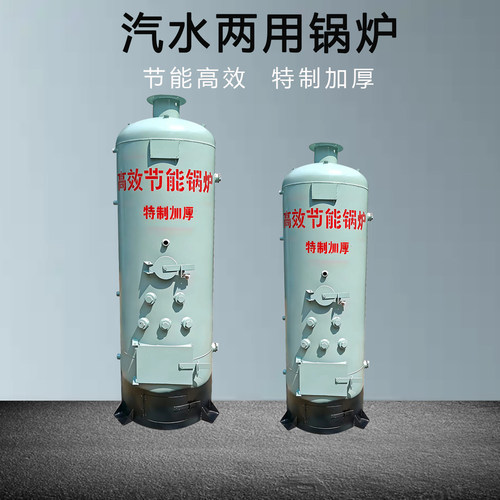 家用燃煤锅炉豆腐蒸馒头酿酒泔水