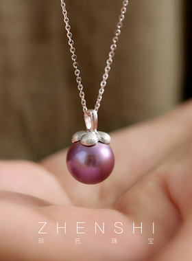 【小山竹】天然淡水珍珠吊坠女款 S925银紫色正圆可爱精致款项链