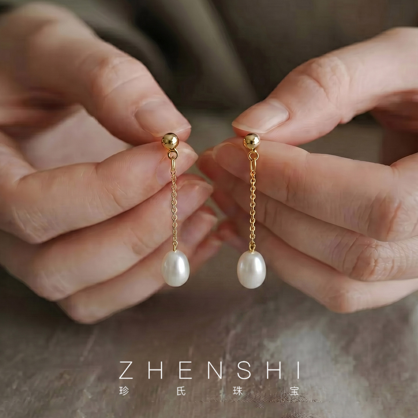 【水滴】天然淡水珍珠耳线女款 水滴形时尚小众耳钉高级感耳饰