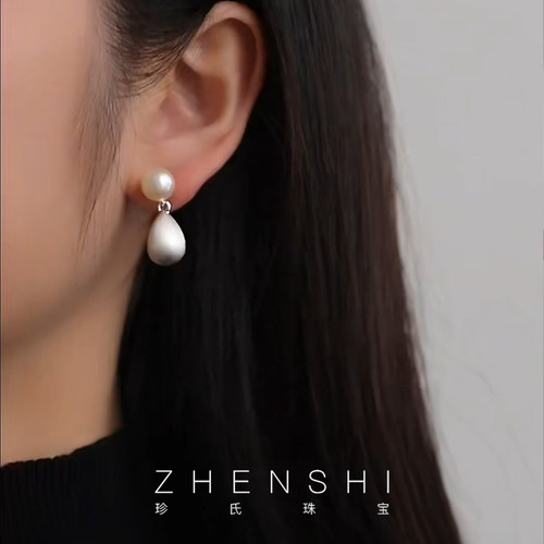 【银烛】天然淡水珍珠耳钉女款 气质金属拉丝水滴独特设计感耳饰