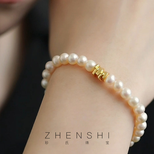 【潋潋】天然淡水珍珠手链女款 法式气质高级感满串碎银款手串