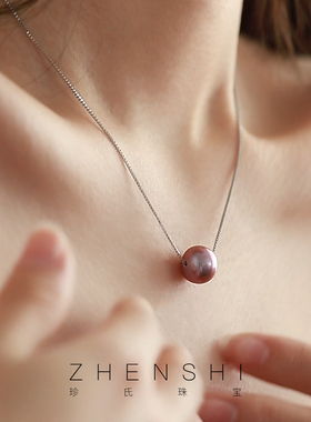 【星芒】天然淡水珍珠吊坠女款 S925银紫色经典时尚百搭项链颈链