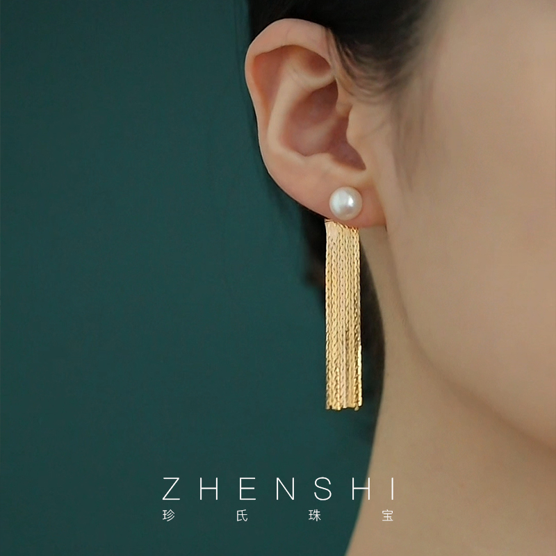 【璟炎】天然淡水珍珠流苏耳坠女款 潮流轻奢高级氛围感耳钉耳饰