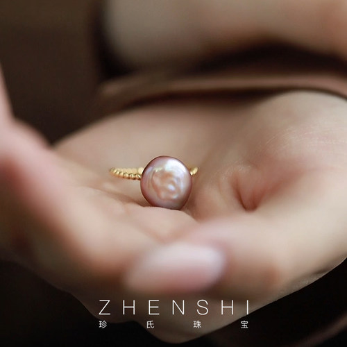 【画屏】天然淡水巴洛克珍珠戒指女款 紫色时尚气质高级感开口戒