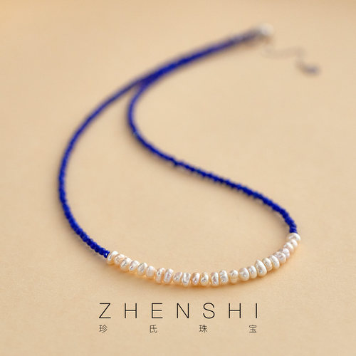 【盈月】天然淡水keshi珠项链女款 经典青金石优雅百搭颈链锁骨链
