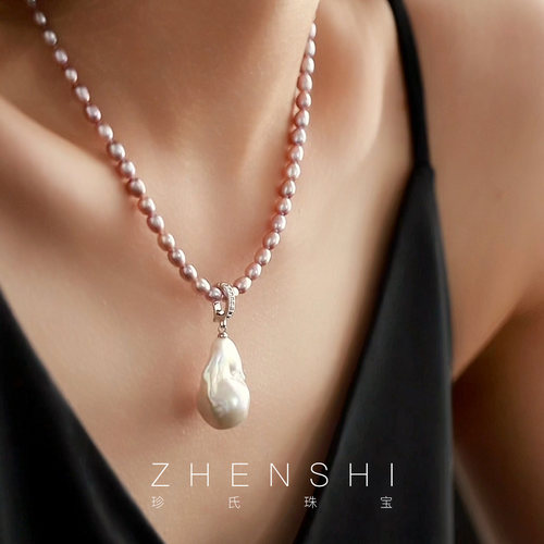 【时兴】天然淡水珍珠项链米粒珠紫粉色轻奢满串带巴洛克吊坠颈链