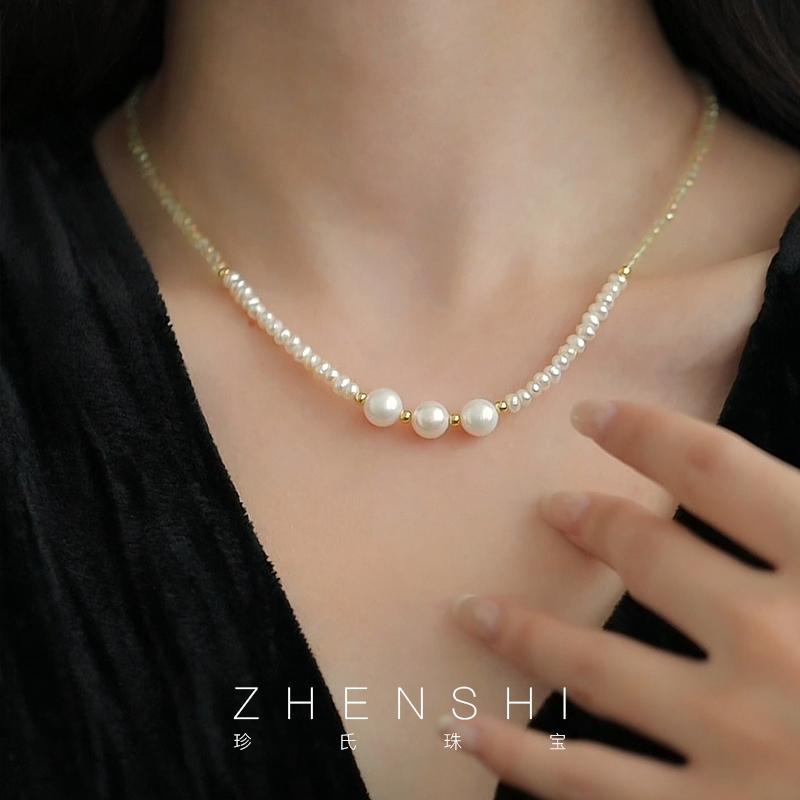 【雪若】淡水keshi珍珠项链女款 S925银气质轻奢高级感水晶颈链
