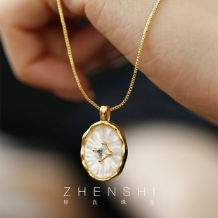 【仙灵】天然母贝吊坠秋冬单坠项链女款 小众法式复古颈链高级感