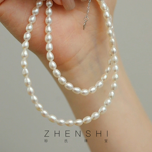 法式 时尚 天然淡水米型珍珠项链女 轻奢高级感锁骨链颈链 妖姬