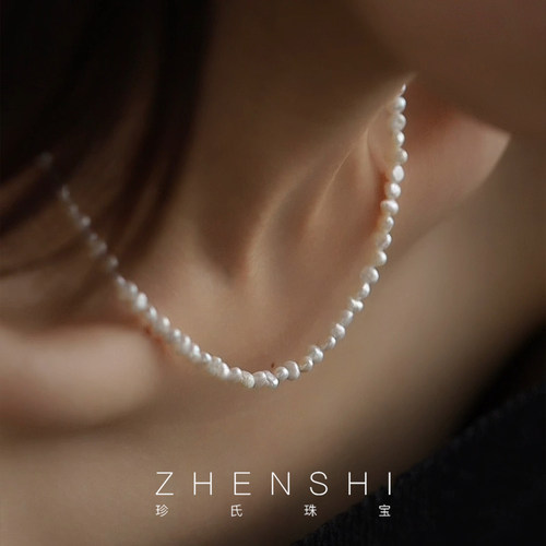 【寒樱】淡水珍珠项链女款 法式轻奢气质小众高级感keshi珍珠颈链