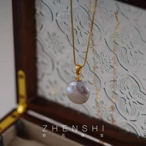 【宗白】 天然淡水珍珠吊坠女款 炫彩巴洛克轻奢高级气质项链颈链